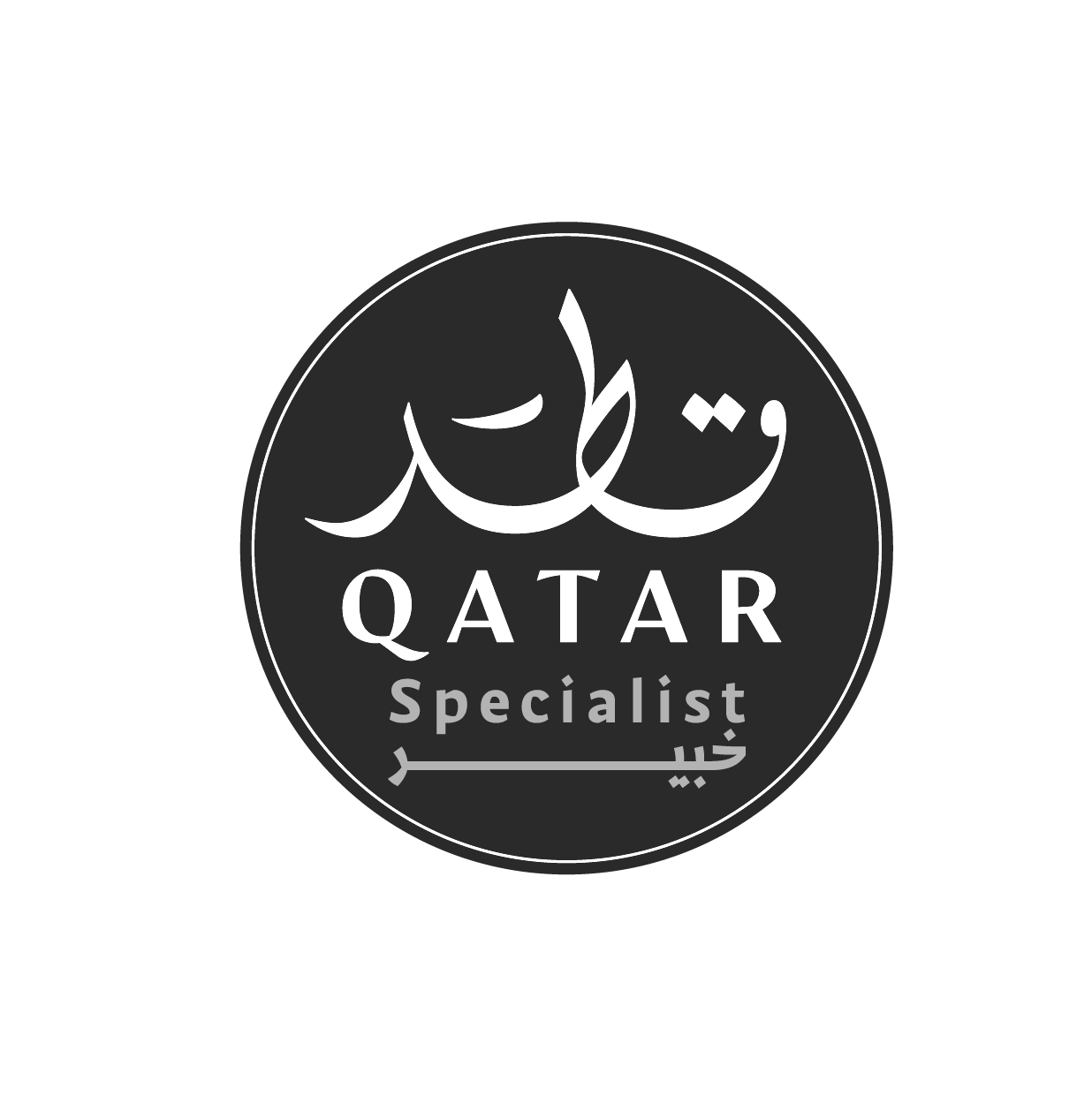 Qatar Specialist Approved